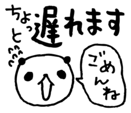 Big character panda3 sticker #6462778