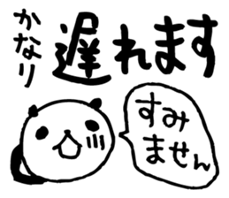 Big character panda3 sticker #6462779