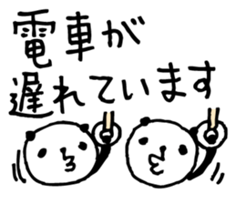 Big character panda3 sticker #6462780