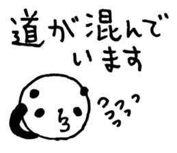 Big character panda3 sticker #6462781