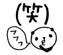 Big character panda3 sticker #6462787