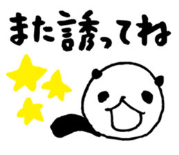 Big character panda3 sticker #6462790