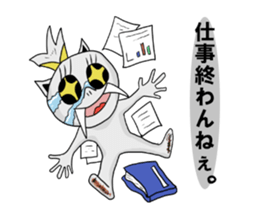 Mystic girl Yuki sticker #6462961