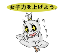 Mystic girl Yuki sticker #6462979