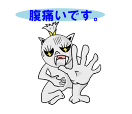 Mystic girl Yuki sticker #6462985