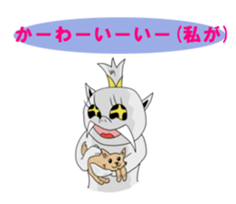 Mystic girl Yuki sticker #6462989