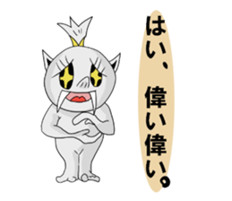 Mystic girl Yuki sticker #6462991