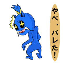 Mystic girl Yuki sticker #6463003