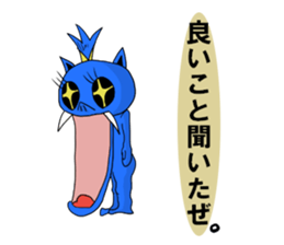 Mystic girl Yuki sticker #6463005