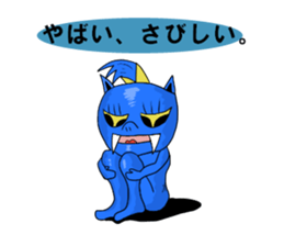 Mystic girl Yuki sticker #6463007