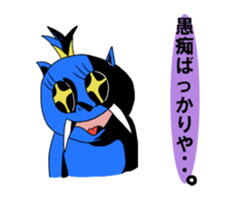 Mystic girl Yuki sticker #6463015