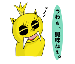 Mystic girl Yuki sticker #6463025