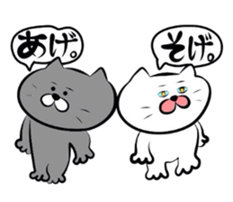 Cat of the Yonago dialect2 sticker #6463050
