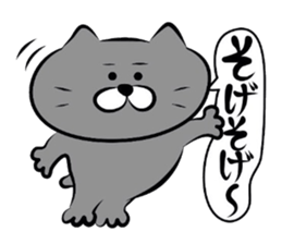 Cat of the Yonago dialect2 sticker #6463052