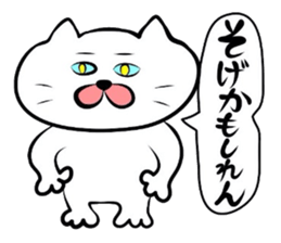 Cat of the Yonago dialect2 sticker #6463054