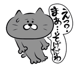 Cat of the Yonago dialect2 sticker #6463056