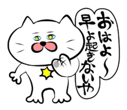 Cat of the Yonago dialect2 sticker #6463060