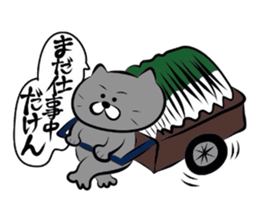 Cat of the Yonago dialect2 sticker #6463062