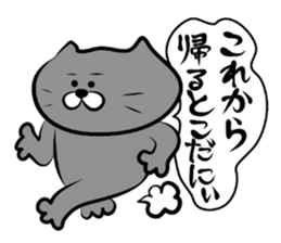 Cat of the Yonago dialect2 sticker #6463068