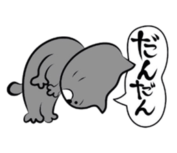 Cat of the Yonago dialect2 sticker #6463072