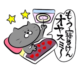 Cat of the Yonago dialect2 sticker #6463076