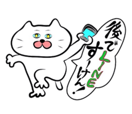 Cat of the Yonago dialect2 sticker #6463078