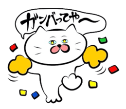 Cat of the Yonago dialect2 sticker #6463084