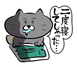Cat of the Yonago dialect2 sticker #6463086