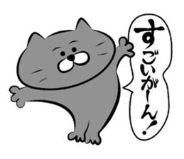 Cat of the Yonago dialect2 sticker #6463088