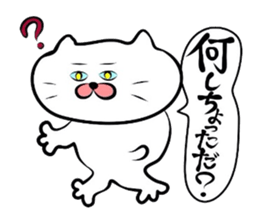 Cat of the Yonago dialect2 sticker #6463092