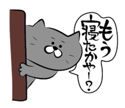Cat of the Yonago dialect2 sticker #6463094
