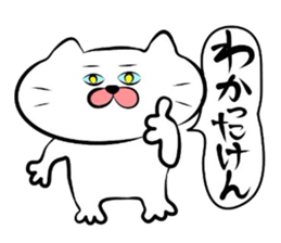 Cat of the Yonago dialect2 sticker #6463095