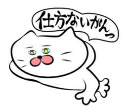 Cat of the Yonago dialect2 sticker #6463096
