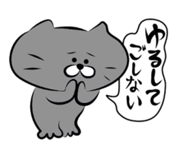 Cat of the Yonago dialect2 sticker #6463097
