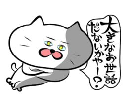 Cat of the Yonago dialect2 sticker #6463100
