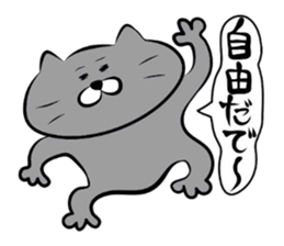 Cat of the Yonago dialect2 sticker #6463101