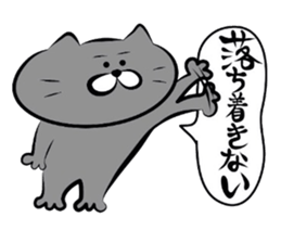 Cat of the Yonago dialect2 sticker #6463102
