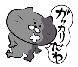 Cat of the Yonago dialect2 sticker #6463103
