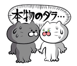 Cat of the Yonago dialect2 sticker #6463105