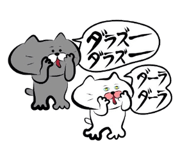 Cat of the Yonago dialect2 sticker #6463107