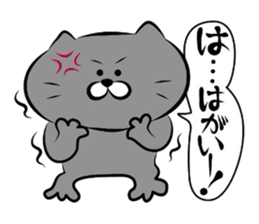 Cat of the Yonago dialect2 sticker #6463108