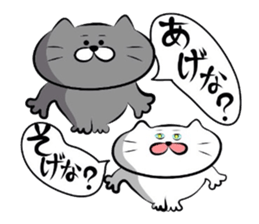 Cat of the Yonago dialect2 sticker #6463110