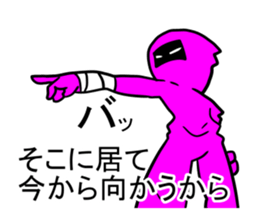 KOUGA MURAKUMO sticker #6463256