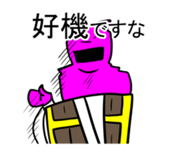 KOUGA MURAKUMO sticker #6463259