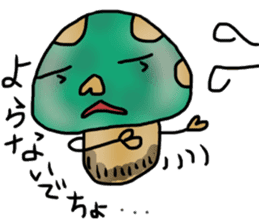 pig mushroom and the others sticker #6463287