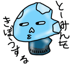 pig mushroom and the others sticker #6463292