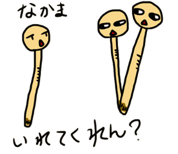 pig mushroom and the others sticker #6463293