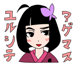 Japanese wooden doll cute Kokeshi sticker #6463519