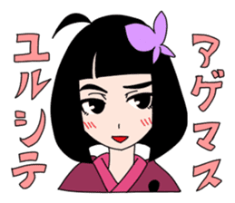 Japanese wooden doll cute Kokeshi sticker #6463519