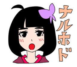 Japanese wooden doll cute Kokeshi sticker #6463523